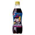 Pepsi Ghost Bottle Japan