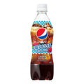 Pepsi Salt Lychee Bottle Japan