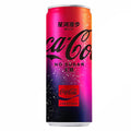 Coca Cola Zero Starlight