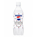 Pepsi White Bottle Japan