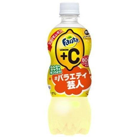 Fanta Lemon C+ Bottle Japan.