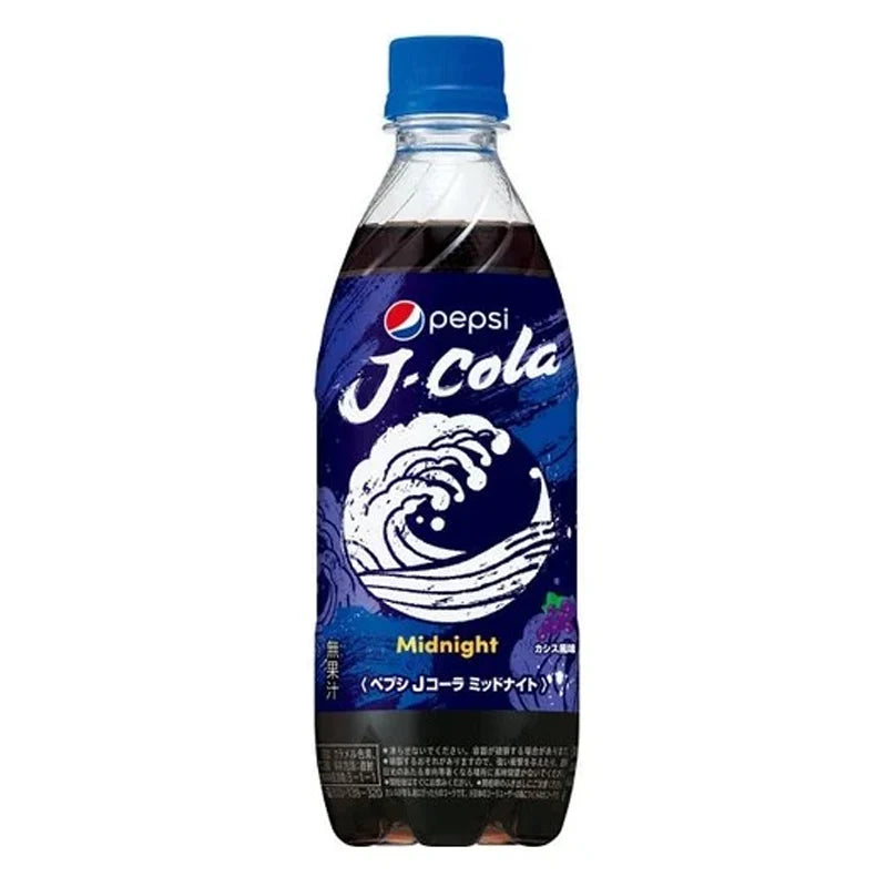 Pepsi J-Cola Midnight Bottle Japan